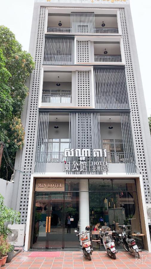 Min Hotel 1 Phnom Penh Luaran gambar